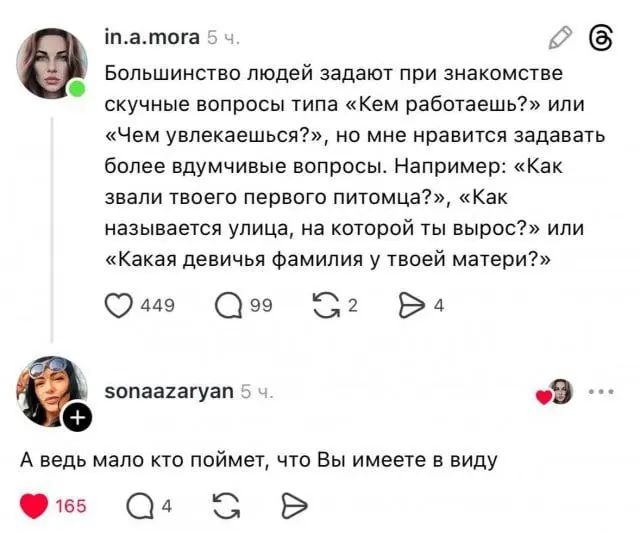 Развлечения для хитрых | Сетка — социальная сеть от hh.ru