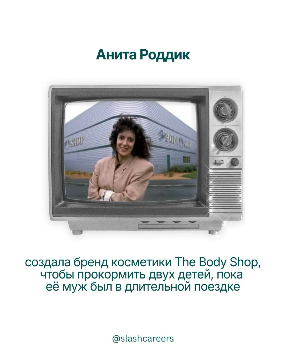 Женщины, которые изменили мир мир | Сетка — социальная сеть от hh.ru