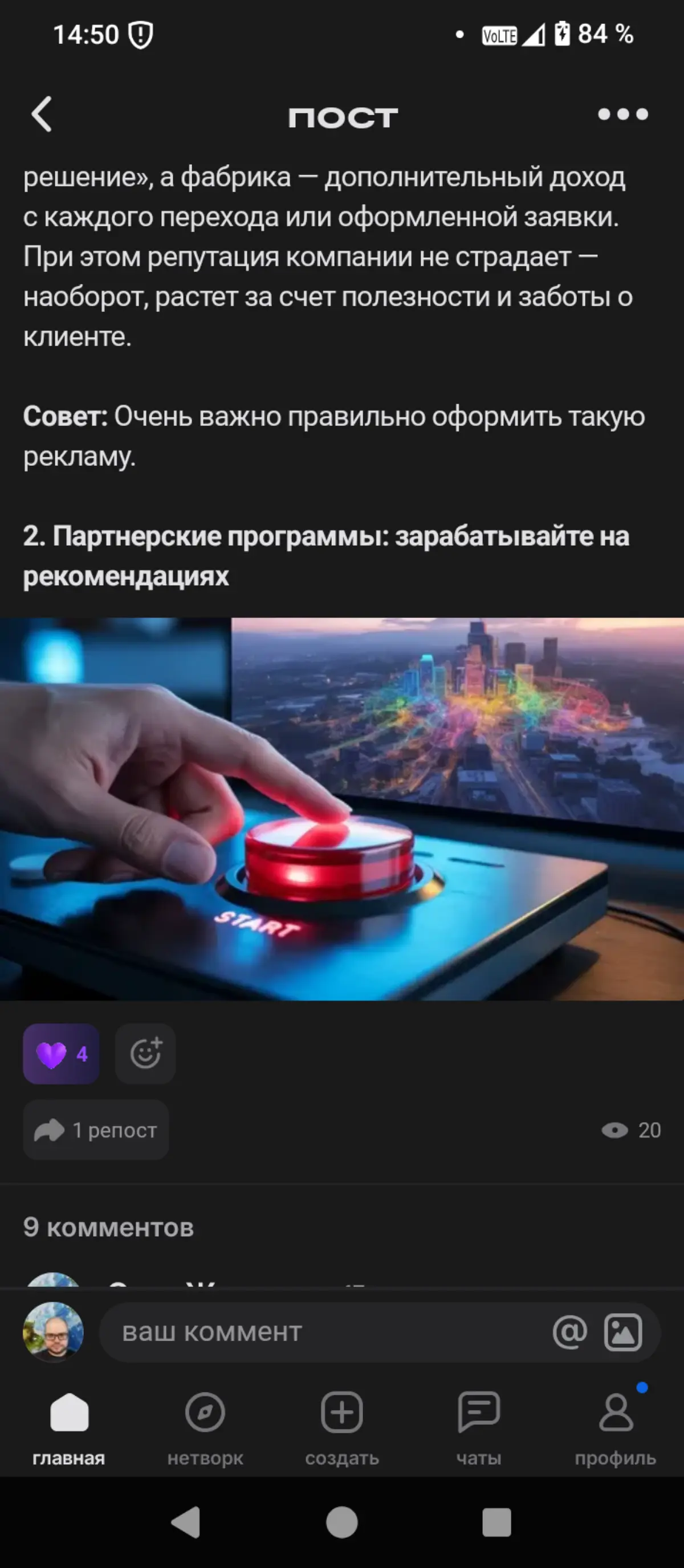 comment image