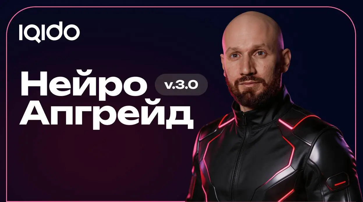 Кое-что я от вас все-таки утаил. Ответ на неудобный вопрос.
🔥 Марафон закончился…
— Что дальше?
Три дня мы мы с вами разбирали инструменты, автоматизацию и наши реальные кейсы | Сетка — социальная сеть от hh.ru