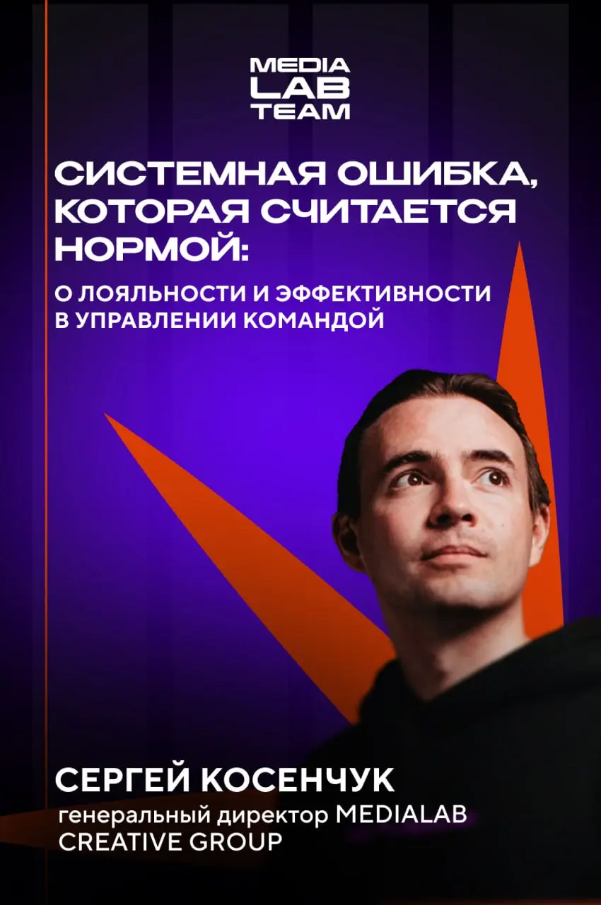 Если человек с тобой давно и лоялен, значит, он заслуживает доверия.
Это звучит правильно. На уровне инстинкта, но есть нюанс | Сетка — социальная сеть от hh.ru