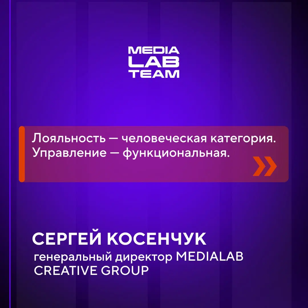 Если человек с тобой давно и лоялен, значит, он заслуживает доверия.
Это звучит правильно. На уровне инстинкта, но есть нюанс | Сетка — социальная сеть от hh.ru