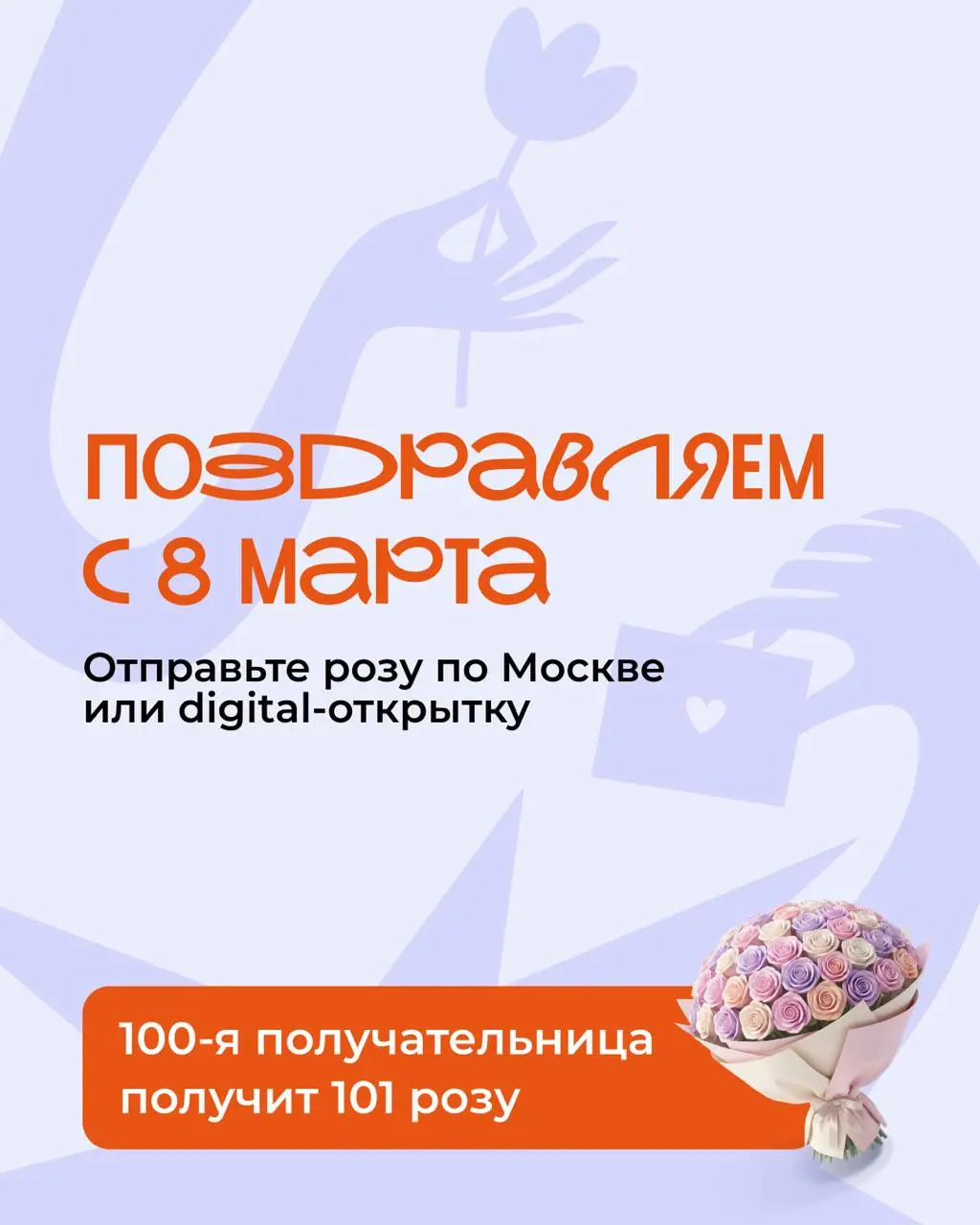 За многими маркетинговыми проектами стоят женщины.
Те, кто собирает команды, запускает кампании и держит на себе огромный кусок работы | Сетка — социальная сеть от hh.ru