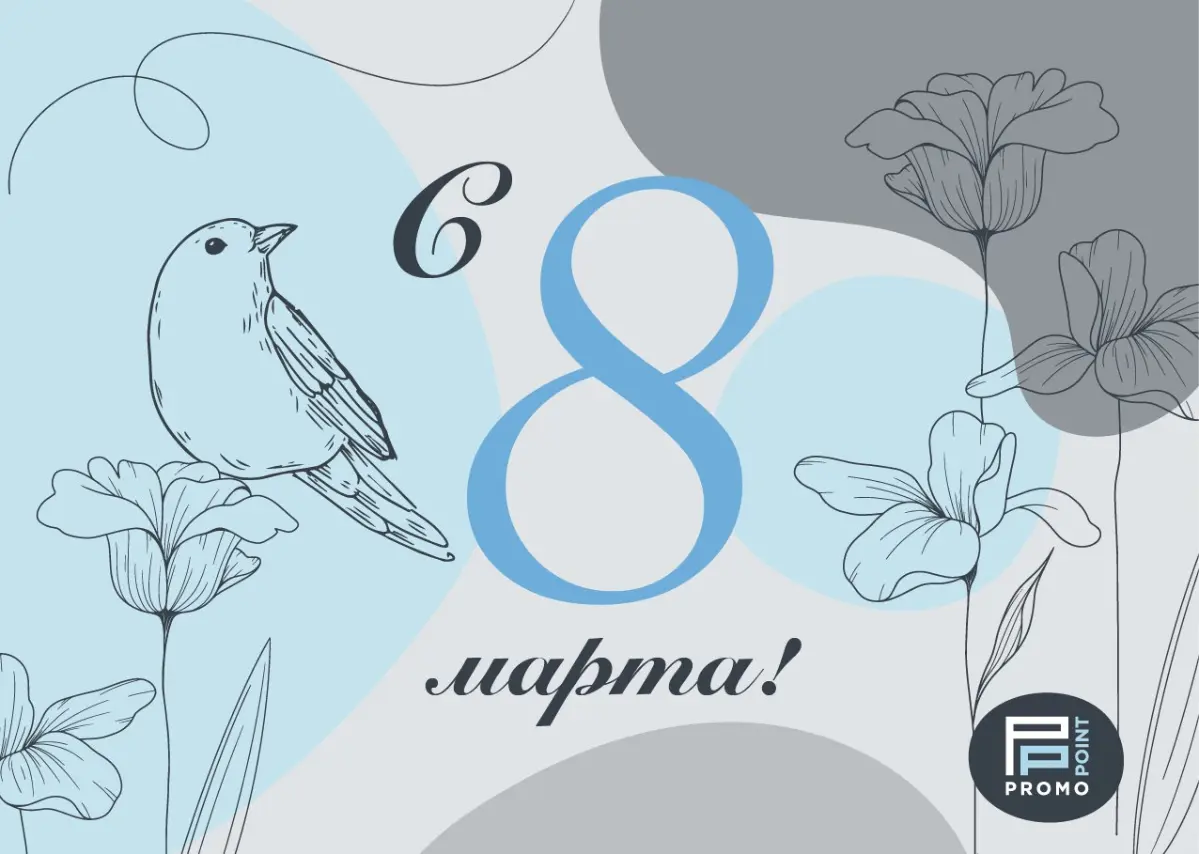С 8 МАРТА! 💐✨ | Сетка — социальная сеть от hh.ru