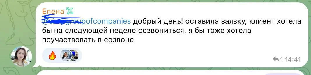 Из группы амбассадоров одного из Партнеров edler.pro
Спасибо амбассадорам, которые не только лиды передают, но и встречи организуют с Клиентами =) | Сетка — социальная сеть от hh.ru