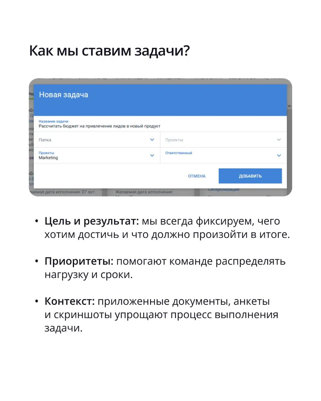 🟣 Как мы управляем задачами и рабочими процессами в ПравоТех?
Для этого у нас есть единая система — Fokus. Именно она помогает командам выстраивать работу, отслеживать задачи и синхронизироваться | Сетка — социальная сеть от hh.ru