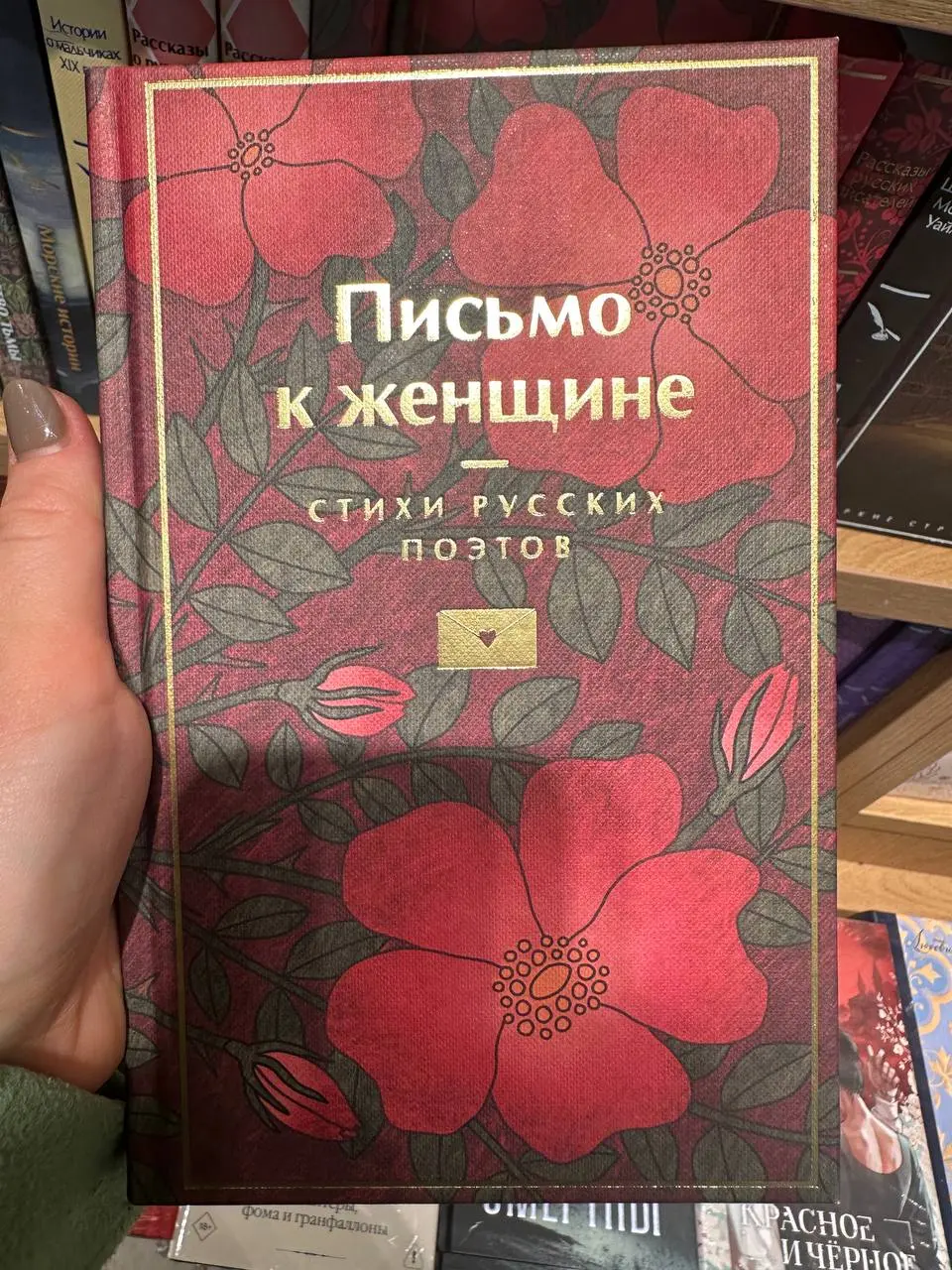 мое последнее свидание с собой в «Республике» | Сетка — социальная сеть от hh.ru