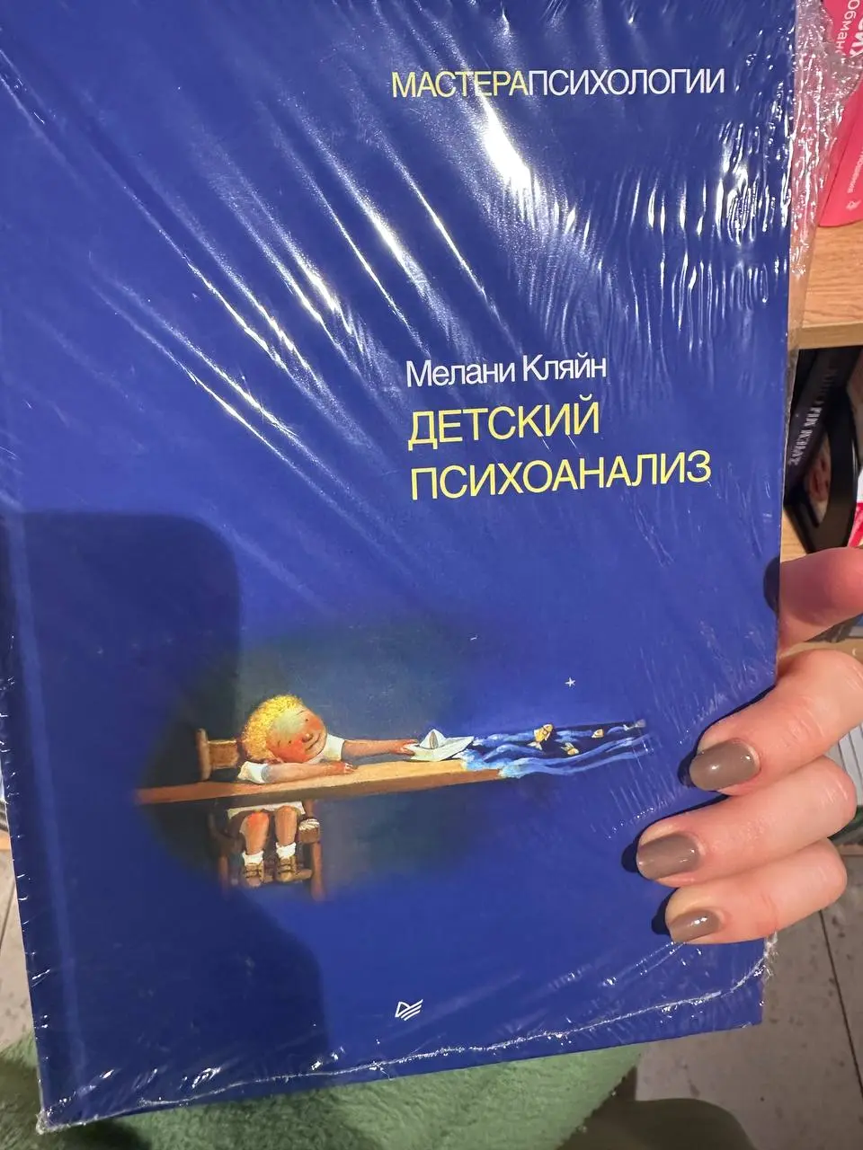 мое последнее свидание с собой в «Республике» | Сетка — социальная сеть от hh.ru