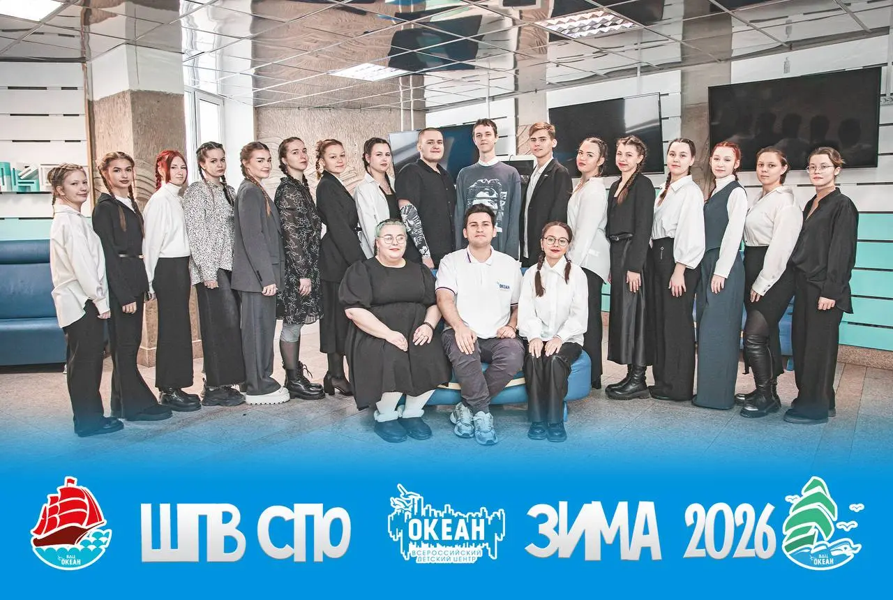 Это была хорошая история работы в ВДЦ «Океан»
15.01.2026-06.03.2026
«Один ты капля в море, а вместе мы океан 🌊» | Сетка — социальная сеть от hh.ru