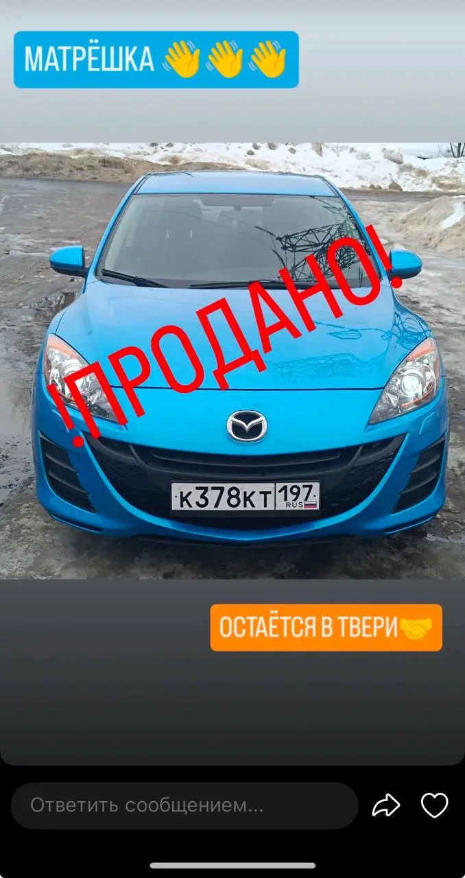 🏎️💸Помните эту тройку?🚗
Купил ее профессионал, по цене - которую все профессиональные игроки боялись давать, потому что «вложений много», «не поедет», «за эти деньги следующий кузов можно взять» и т.д | Сетка — социальная сеть от hh.ru