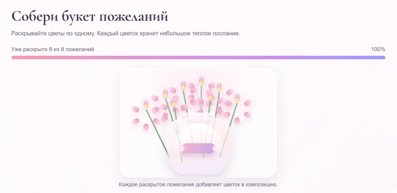 Коллеги-айтишники сделали нам интерактивное поздравление с 8 марта хаха
Милоо 🫠 | Сетка — социальная сеть от hh.ru