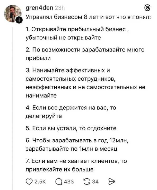 Мне кажется, что эти 7 советов пригодятся, чтобы найти опору в любой турбулентности 👌
Хороших вам выходных!
#кактонироббинс | Сетка — социальная сеть от hh.ru