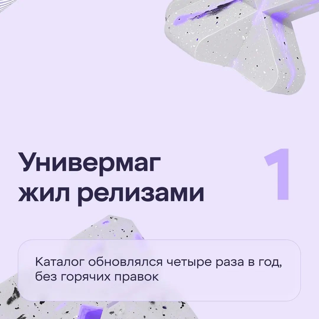 Отправляемся в прошлое
и разбираемся, как был устроен ритейл в царской России | Сетка — социальная сеть от hh.ru