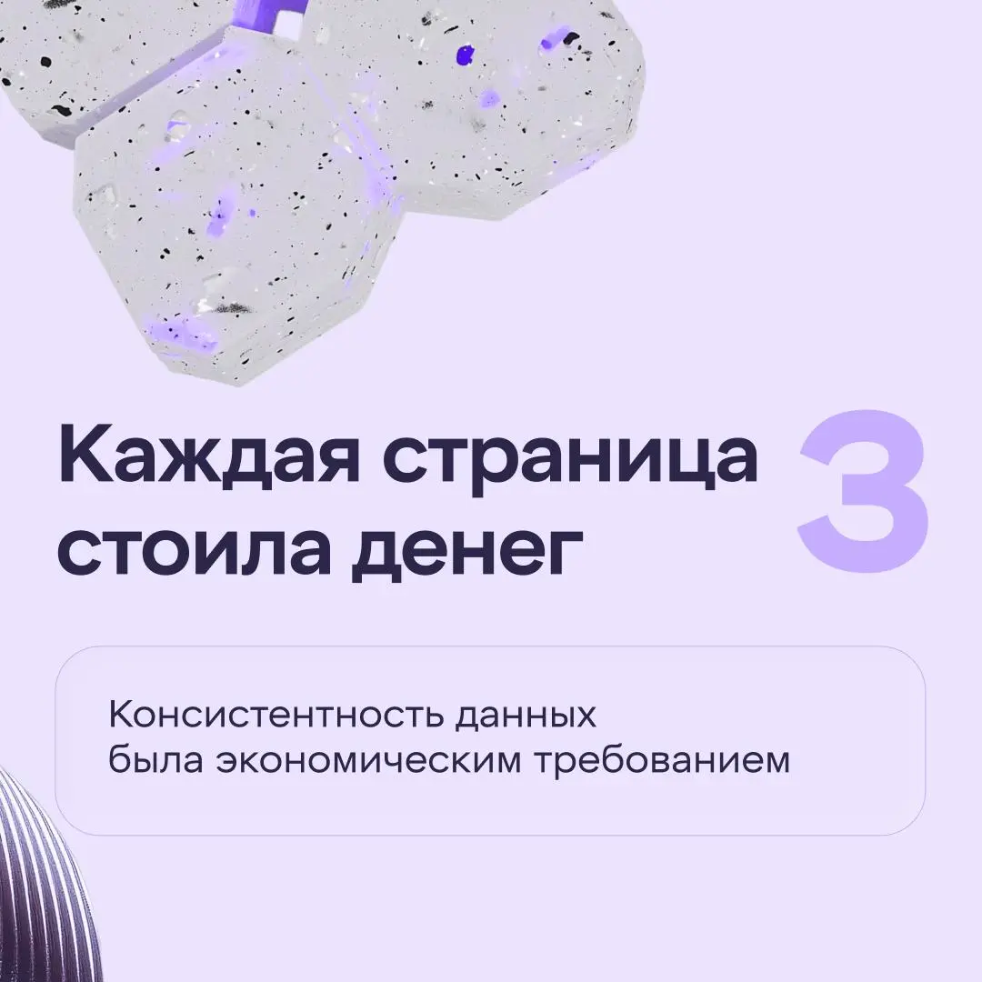 Отправляемся в прошлое
и разбираемся, как был устроен ритейл в царской России | Сетка — социальная сеть от hh.ru