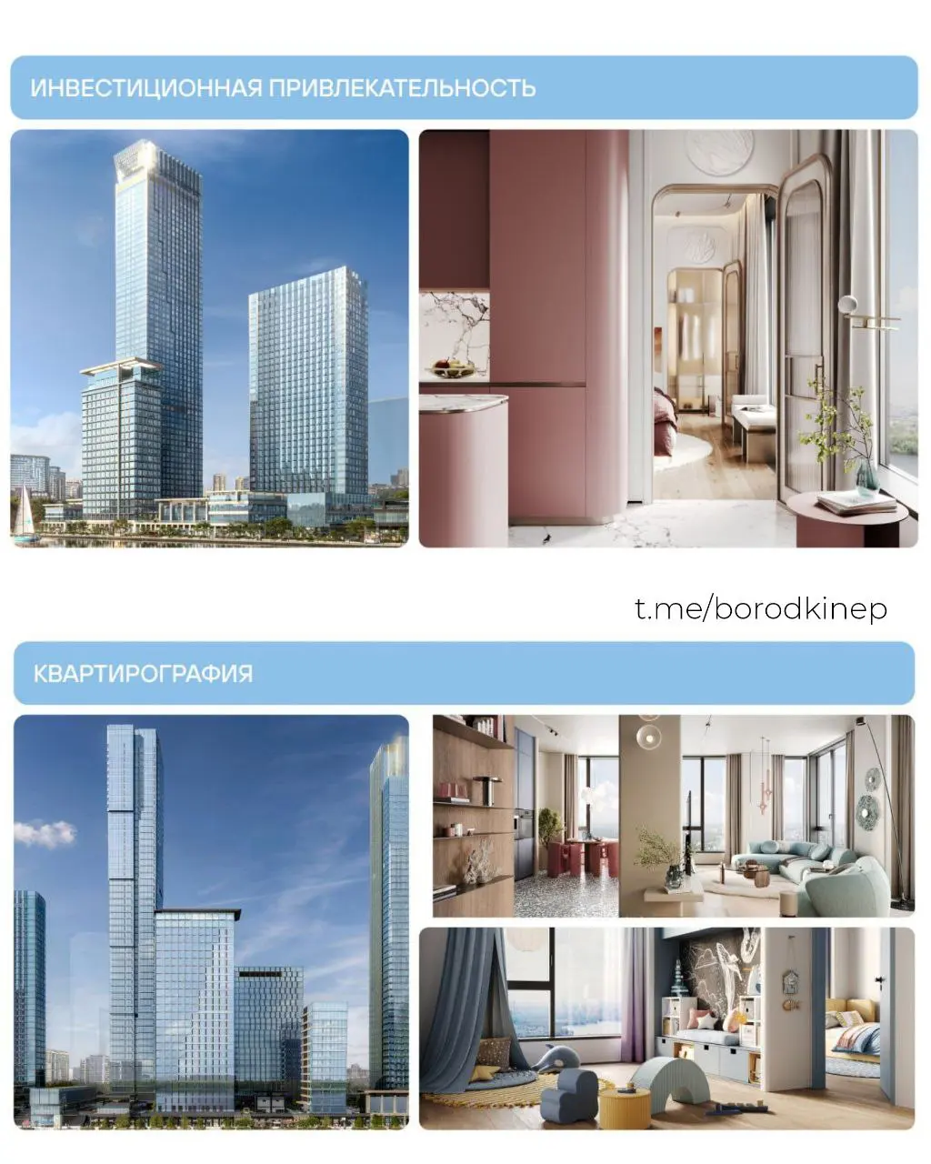 🌟🌟🌟🌟🌟🌟🌟 Старт
продаж в новой очереди проекта у Северного речного вокзала! Левобережный район Северного округа Москвы — на набережной водного канала, протекающего через весь город
Квартиры первой очере... | Сетка — социальная сеть от hh.ru