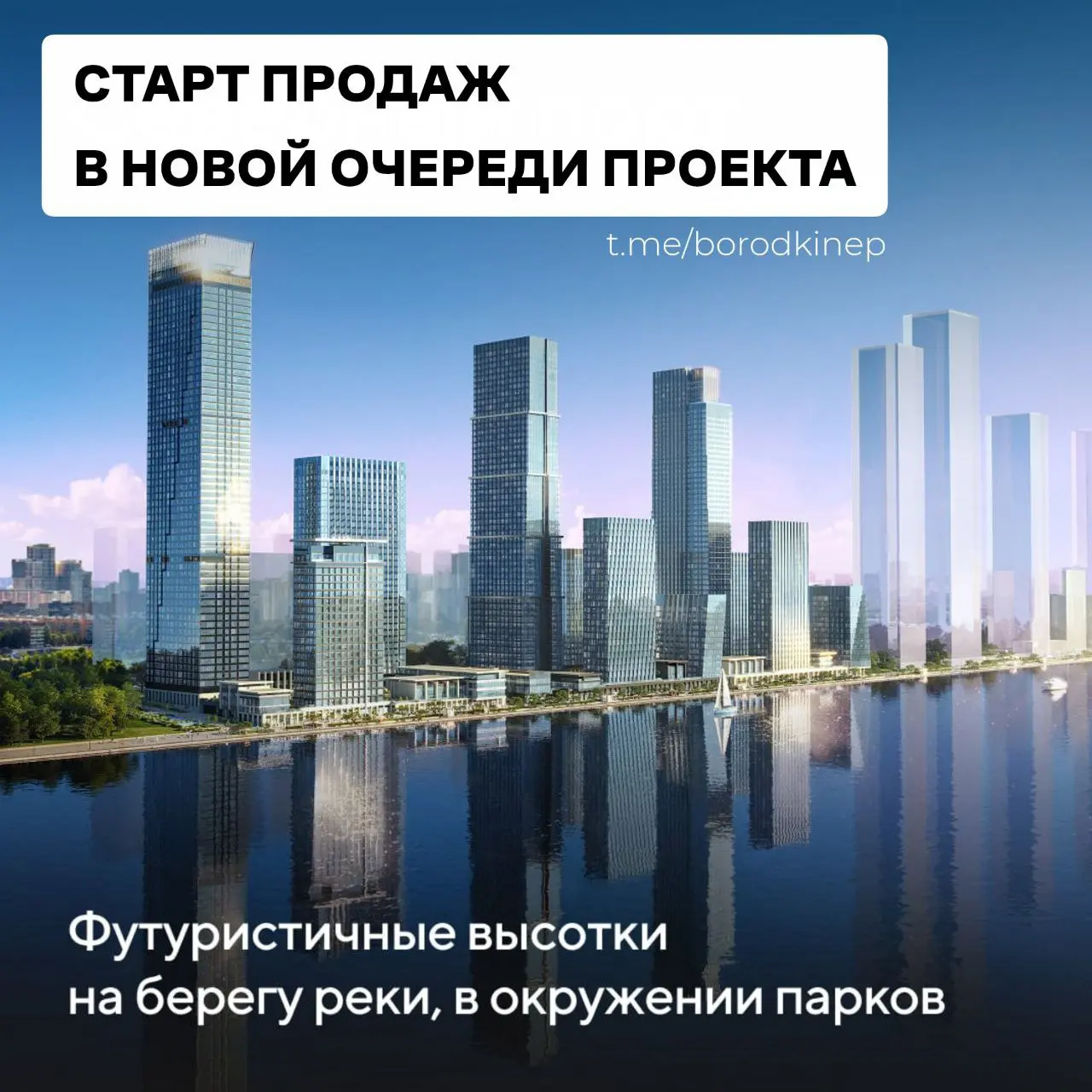 🌟🌟🌟🌟🌟🌟🌟 Старт
продаж в новой очереди проекта у Северного речного вокзала! Левобережный район Северного округа Москвы — на набережной водного канала, протекающего через весь город
Квартиры первой очере... | Сетка — социальная сеть от hh.ru