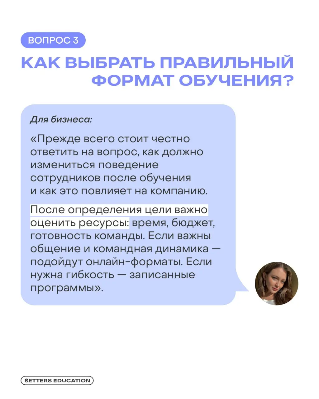 👨‍🎓 Как превратить обучение в рабочий инструмент?
Кажется, что учиться сегодня можно где угодно: курсов, материалов и экспертов — тысячи | Сетка — социальная сеть от hh.ru