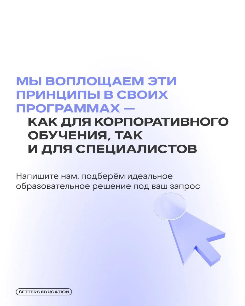 👨‍🎓 Как превратить обучение в рабочий инструмент?
Кажется, что учиться сегодня можно где угодно: курсов, материалов и экспертов — тысячи | Сетка — социальная сеть от hh.ru
