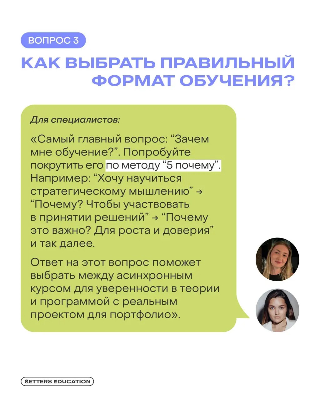 👨‍🎓 Как превратить обучение в рабочий инструмент?
Кажется, что учиться сегодня можно где угодно: курсов, материалов и экспертов — тысячи | Сетка — социальная сеть от hh.ru