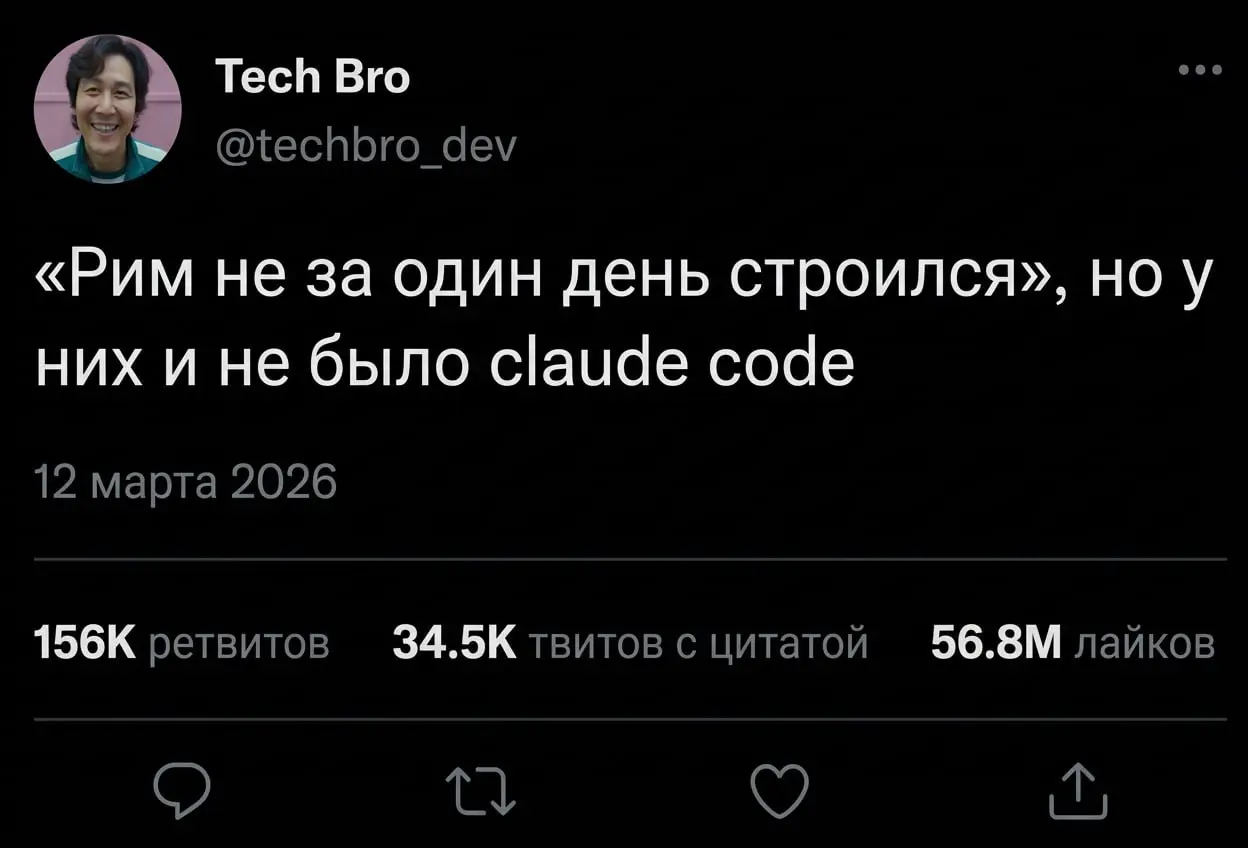Собственно, пал он тоже не за один день по той же причине
Читайте также в VK, Max и на Pikabu | Сетка — социальная сеть от hh.ru
