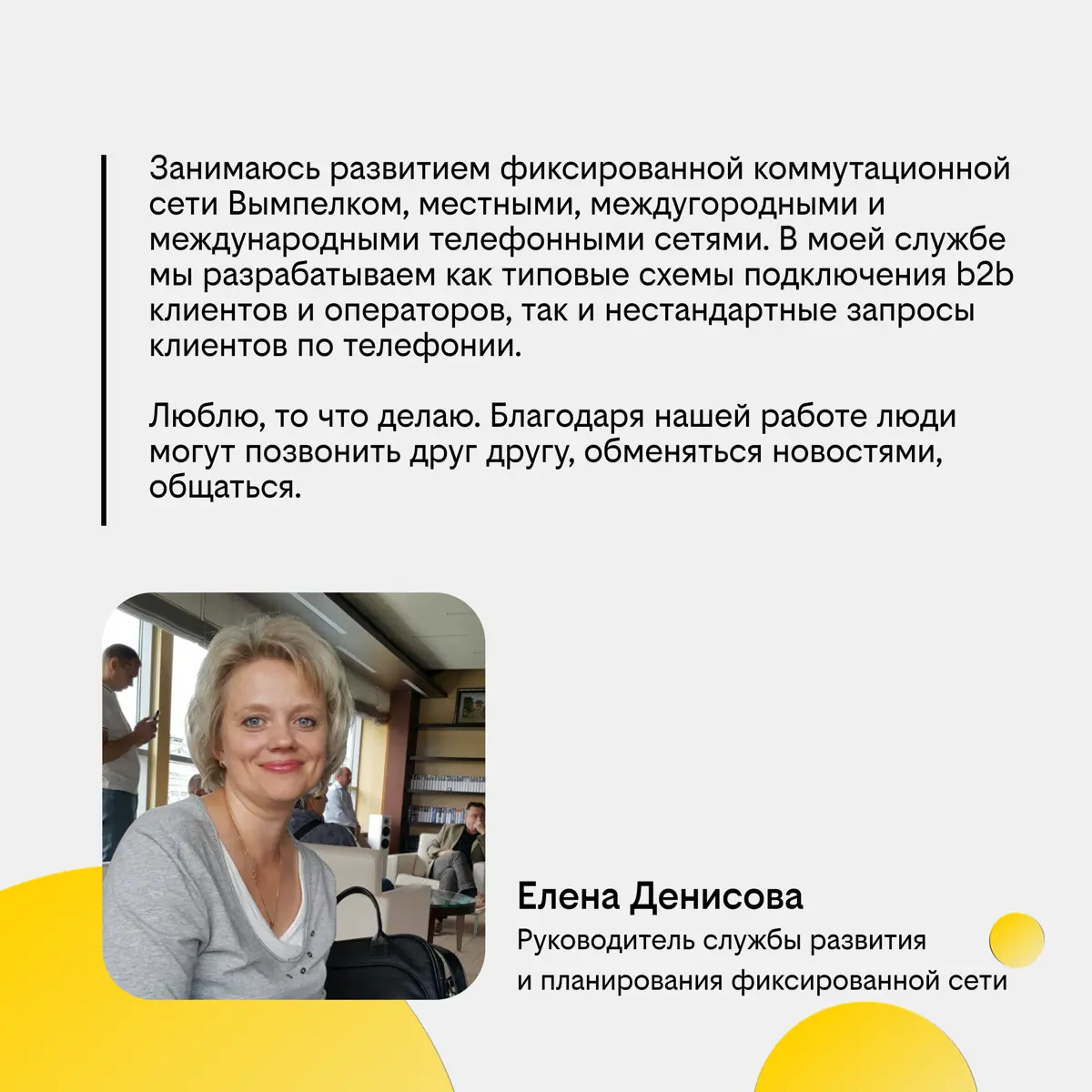 Женщины в инженерии | Сетка — социальная сеть от hh.ru