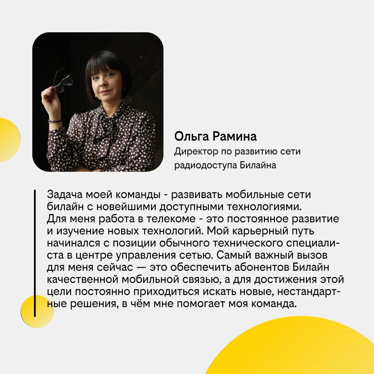 Женщины в инженерии | Сетка — социальная сеть от hh.ru