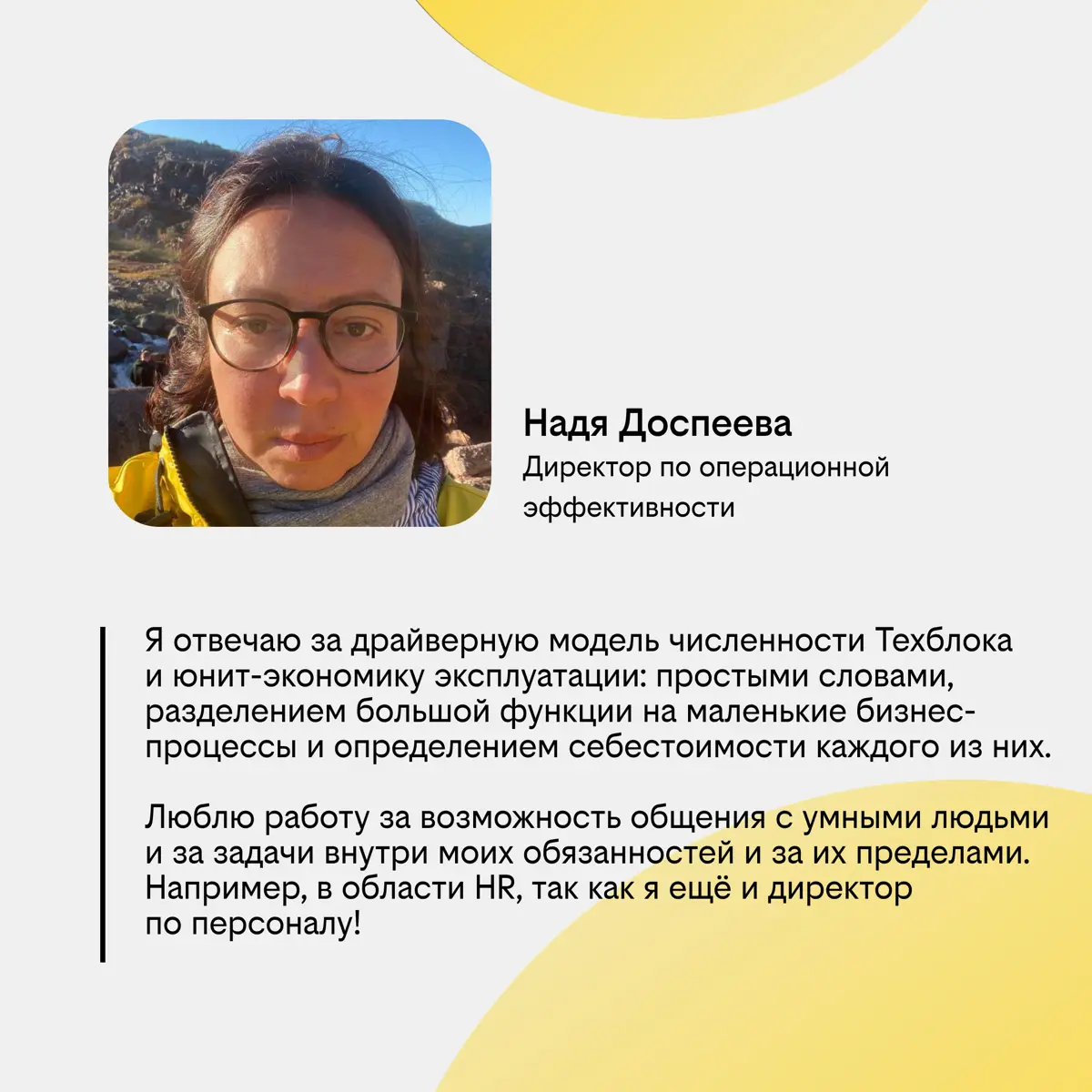 Женщины в инженерии | Сетка — социальная сеть от hh.ru