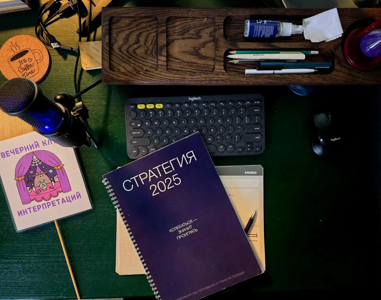 Мое предназначение, стратегия и причем тут двойные стандарты
— Дима, а сам ты пользуешься услугами психолога или коуча? "Ешь свой собачий корм"?
У меня вызывают большое недоверие люди, которые зарабат... | Сетка — социальная сеть от hh.ru