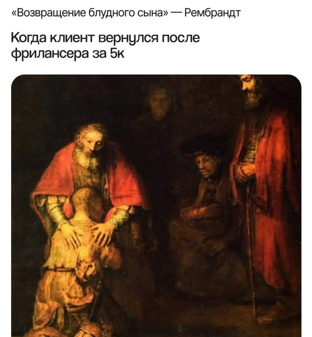нет ничего лучше, чем осознание | Сетка — социальная сеть от hh.ru