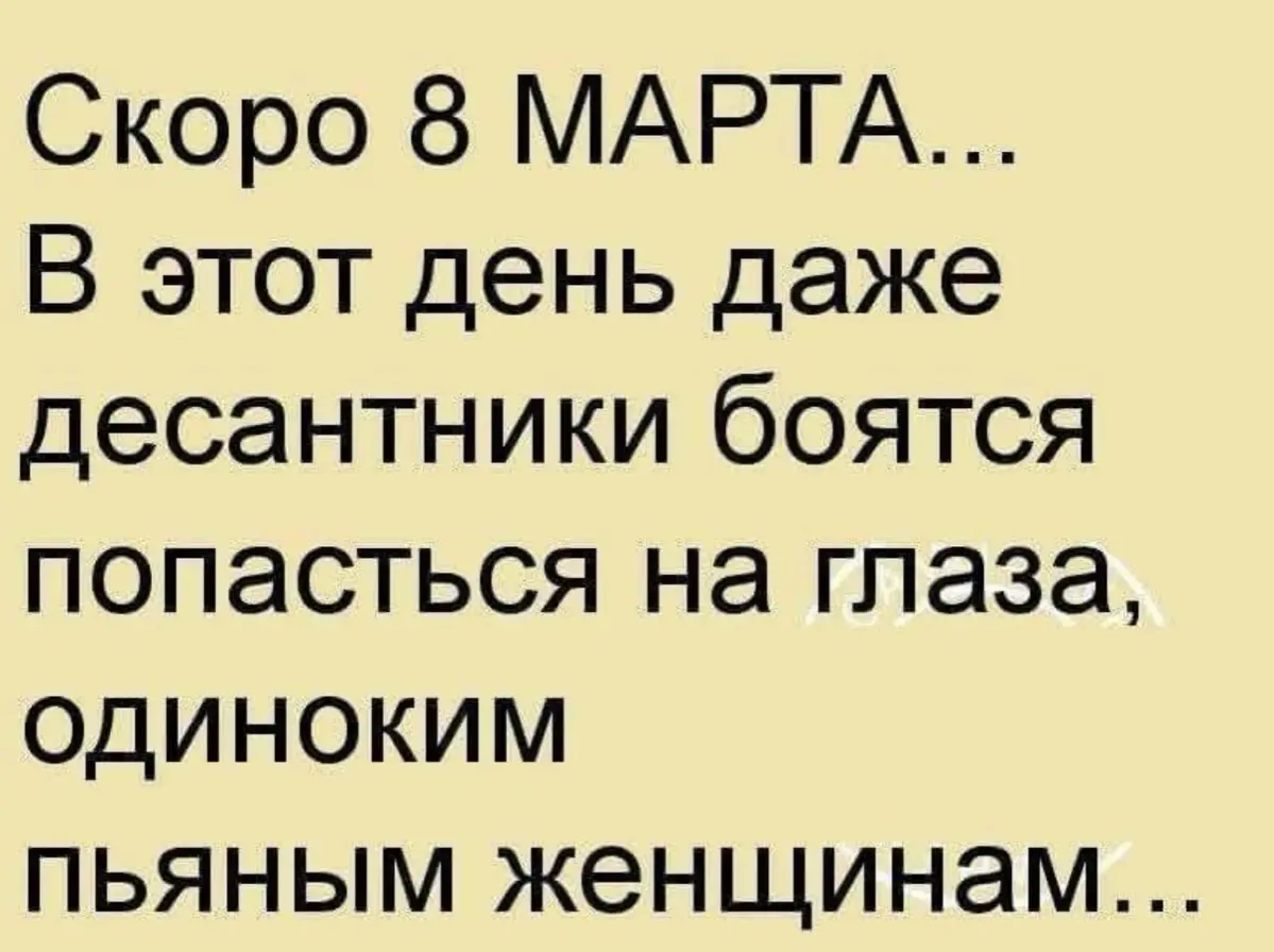 Берегись! | Сетка — социальная сеть от hh.ru
