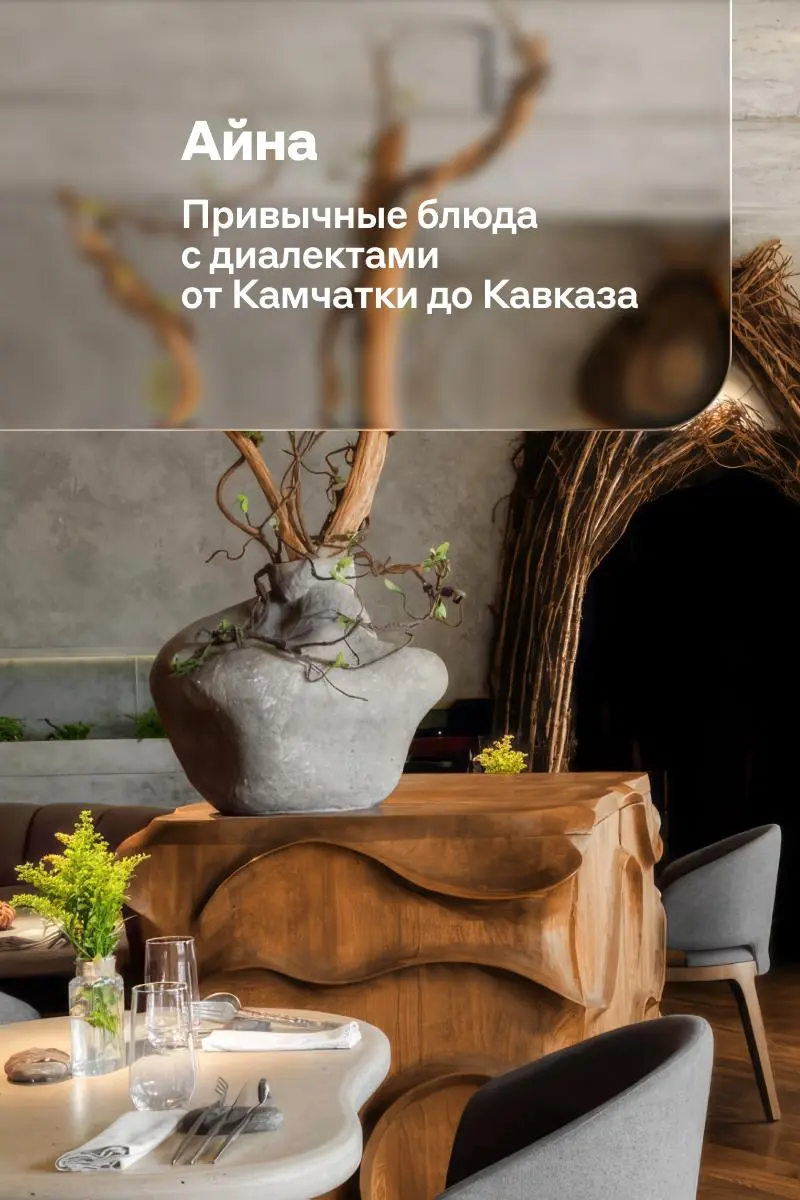 Платим в ресторанах за всех клиентов Alfa Only | Сетка — социальная сеть от hh.ru