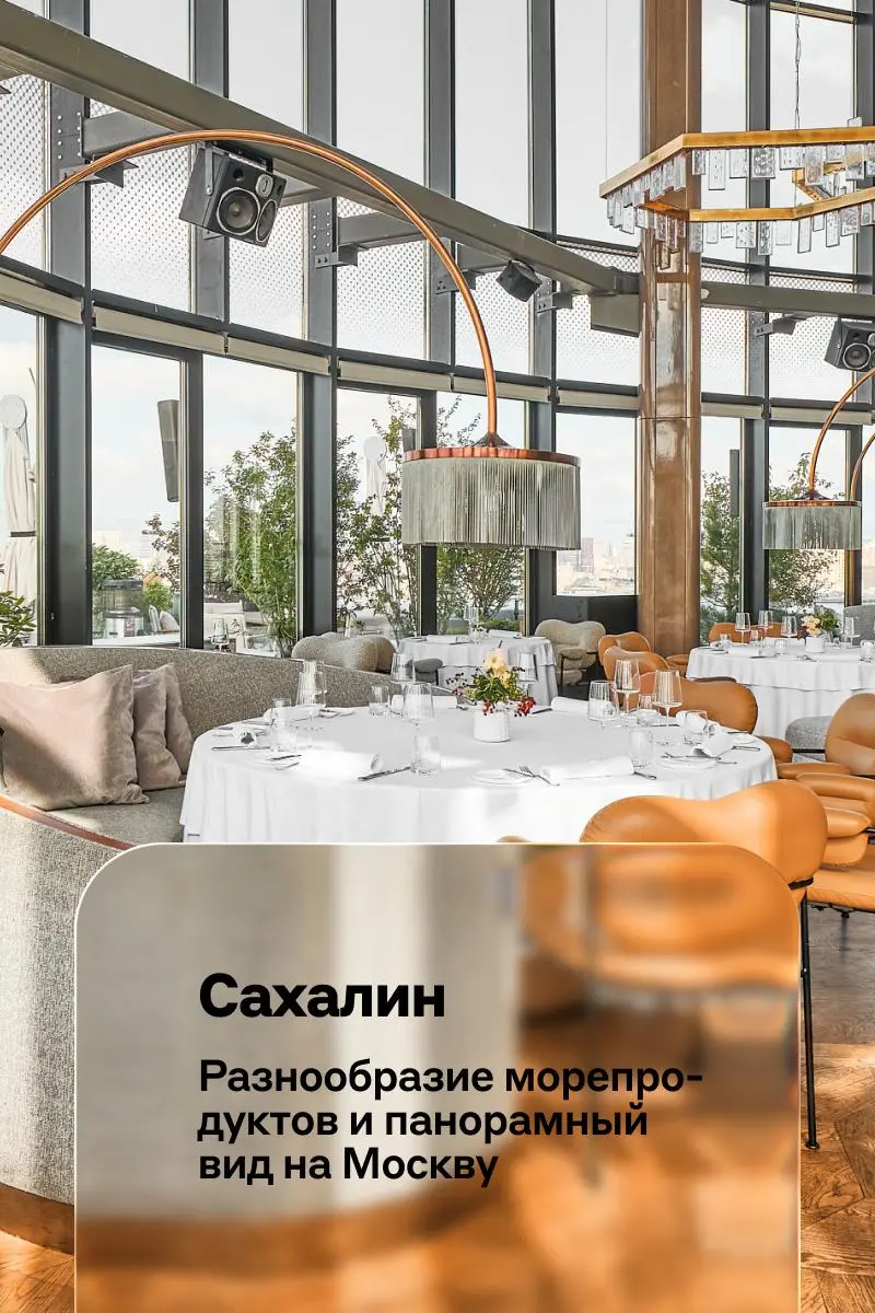 Платим в ресторанах за всех клиентов Alfa Only | Сетка — социальная сеть от hh.ru