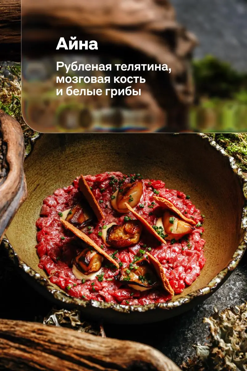 Платим в ресторанах за всех клиентов Alfa Only | Сетка — социальная сеть от hh.ru