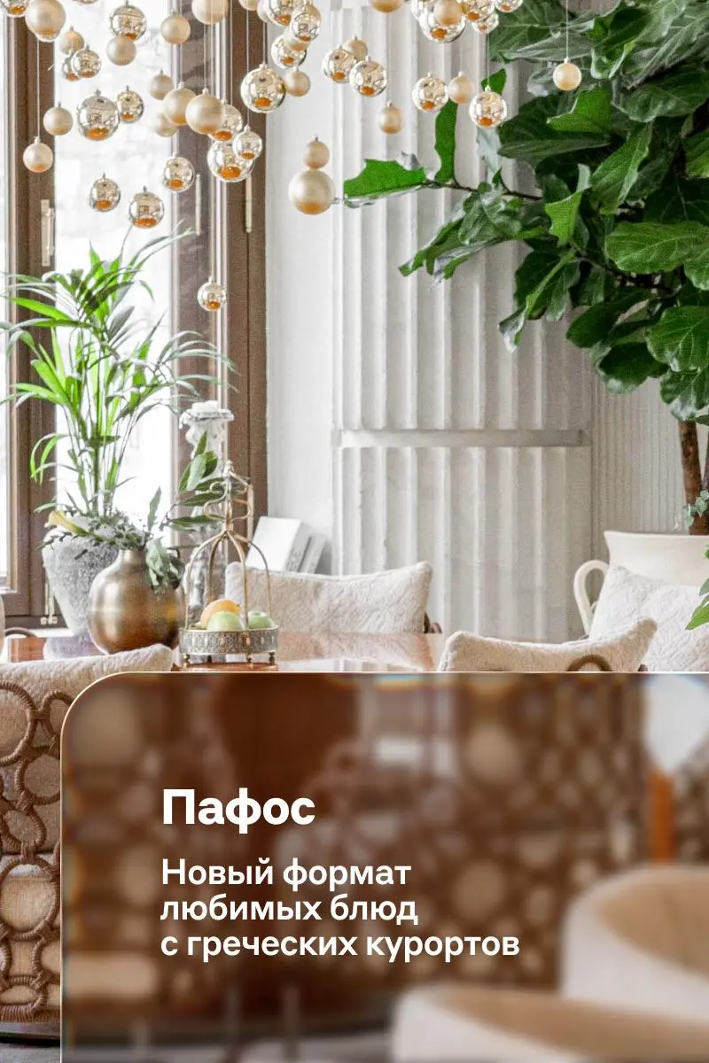 Платим в ресторанах за всех клиентов Alfa Only | Сетка — социальная сеть от hh.ru