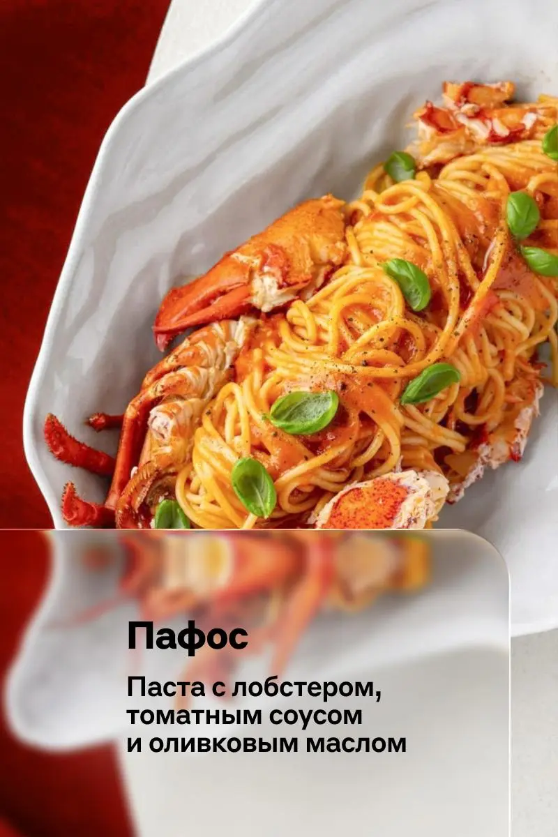 Платим в ресторанах за всех клиентов Alfa Only | Сетка — социальная сеть от hh.ru