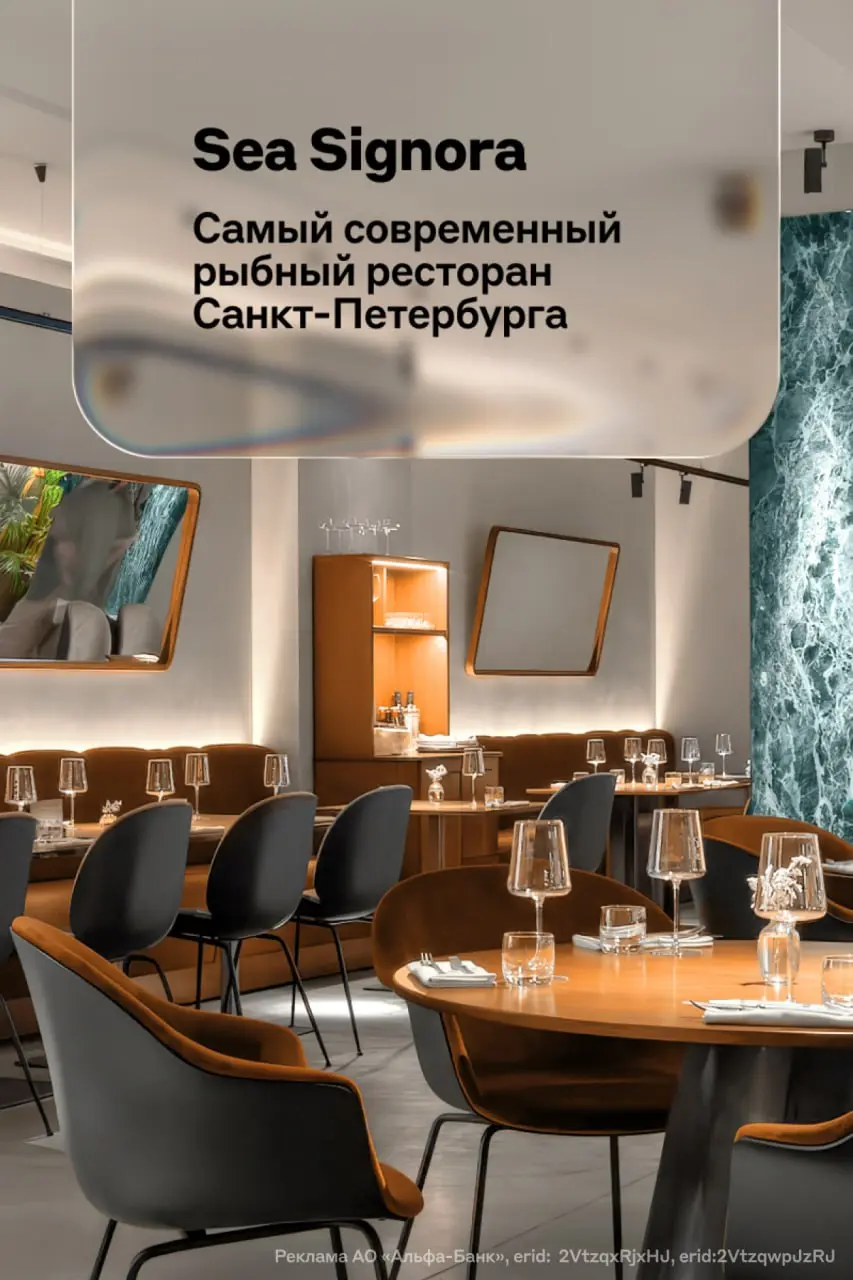 Платим в ресторанах за всех клиентов Alfa Only | Сетка — социальная сеть от hh.ru