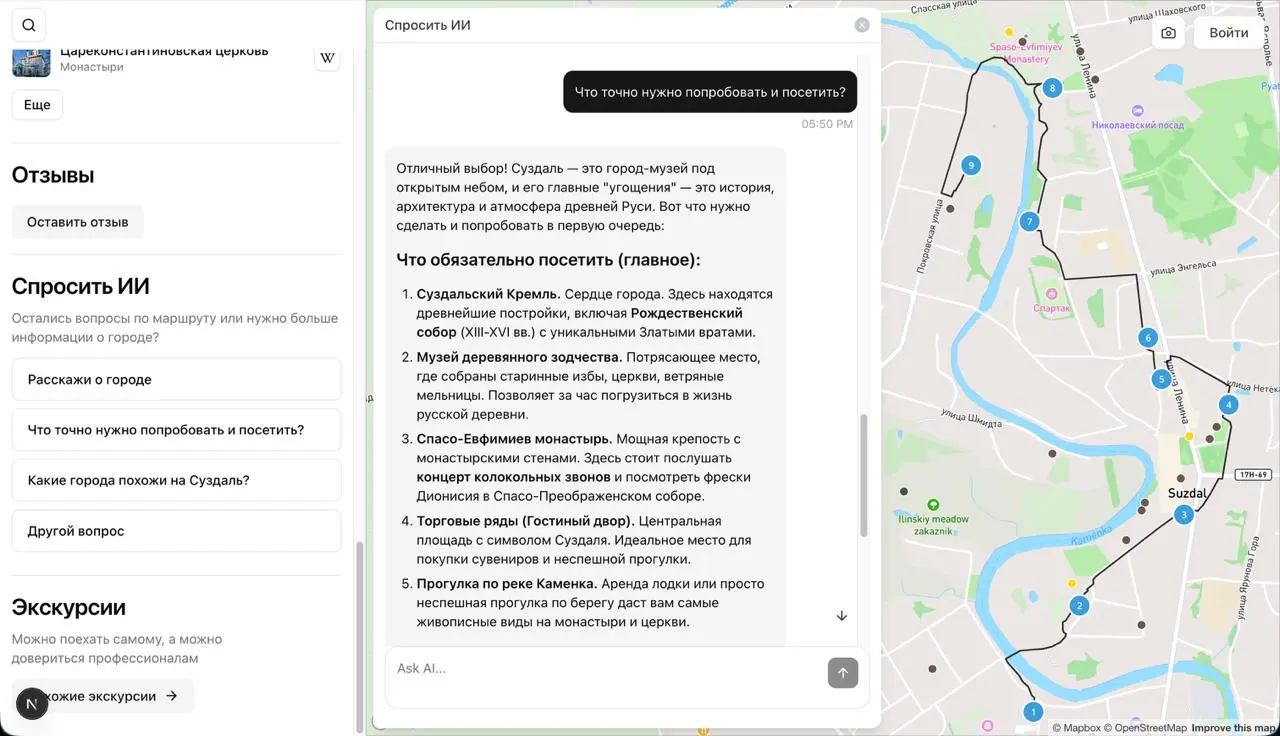При просмотре маршрутов ощущалась нехватка данных. Вроде бы есть какое-то описание, маршрут, ссылки на вики, комменты с фотками, но вот хочется чего-то еще | Сетка — социальная сеть от hh.ru