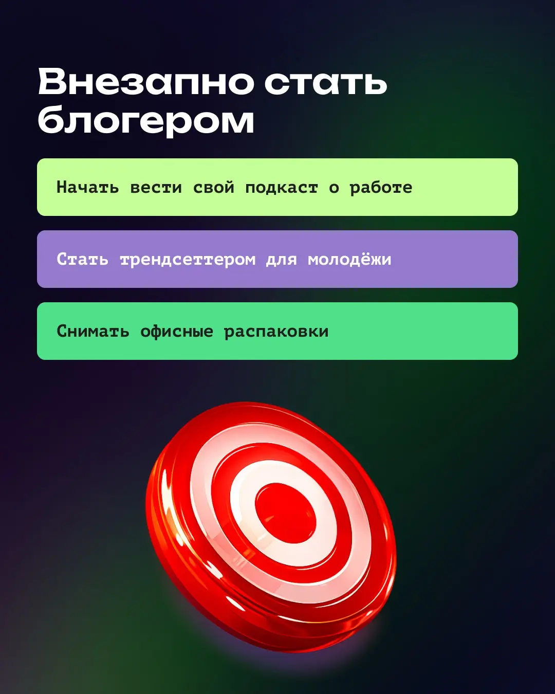 😅 Весной многим слегка сносит крышу | Сетка — социальная сеть от hh.ru