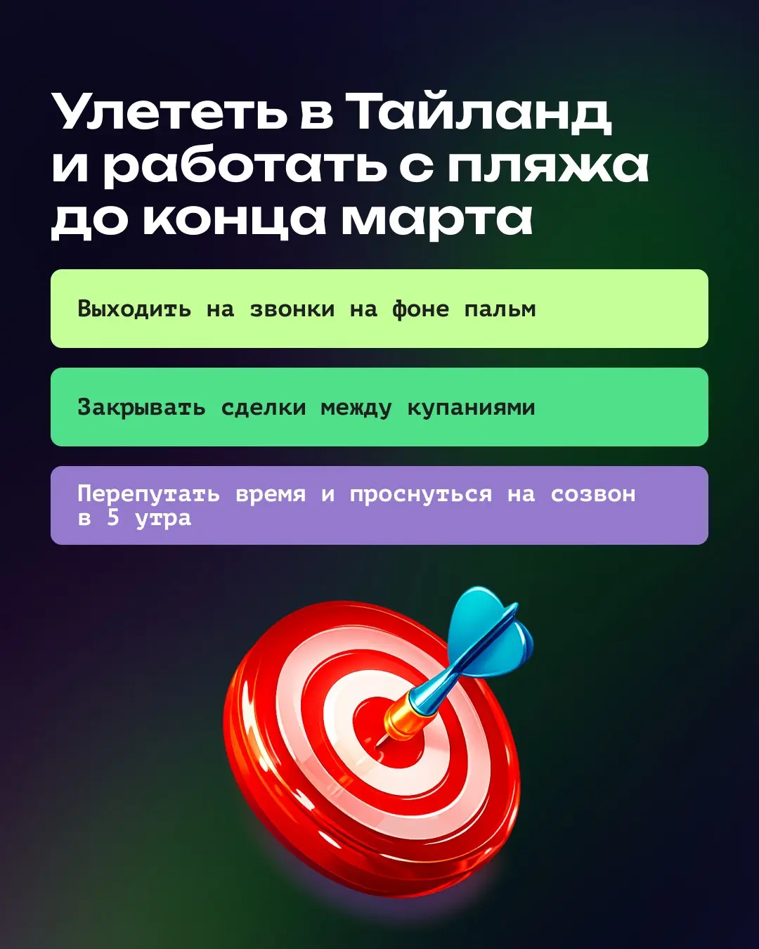 😅 Весной многим слегка сносит крышу | Сетка — социальная сеть от hh.ru