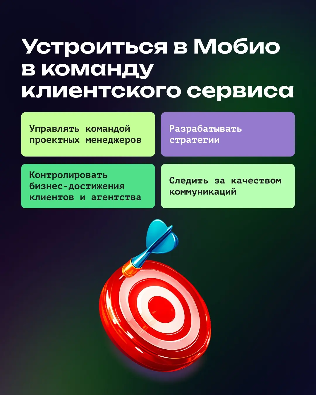 😅 Весной многим слегка сносит крышу | Сетка — социальная сеть от hh.ru