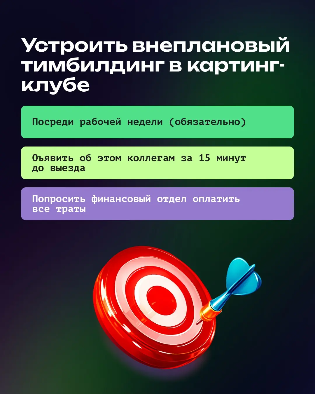😅 Весной многим слегка сносит крышу | Сетка — социальная сеть от hh.ru