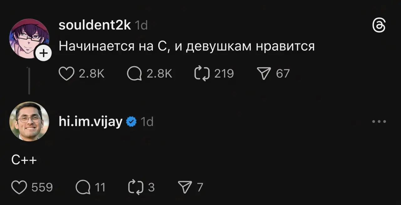 Классический байт от Страуструпа. Пацаны, будьте осторожны!
Читайте также в VK, Max и на Pikabu | Сетка — социальная сеть от hh.ru