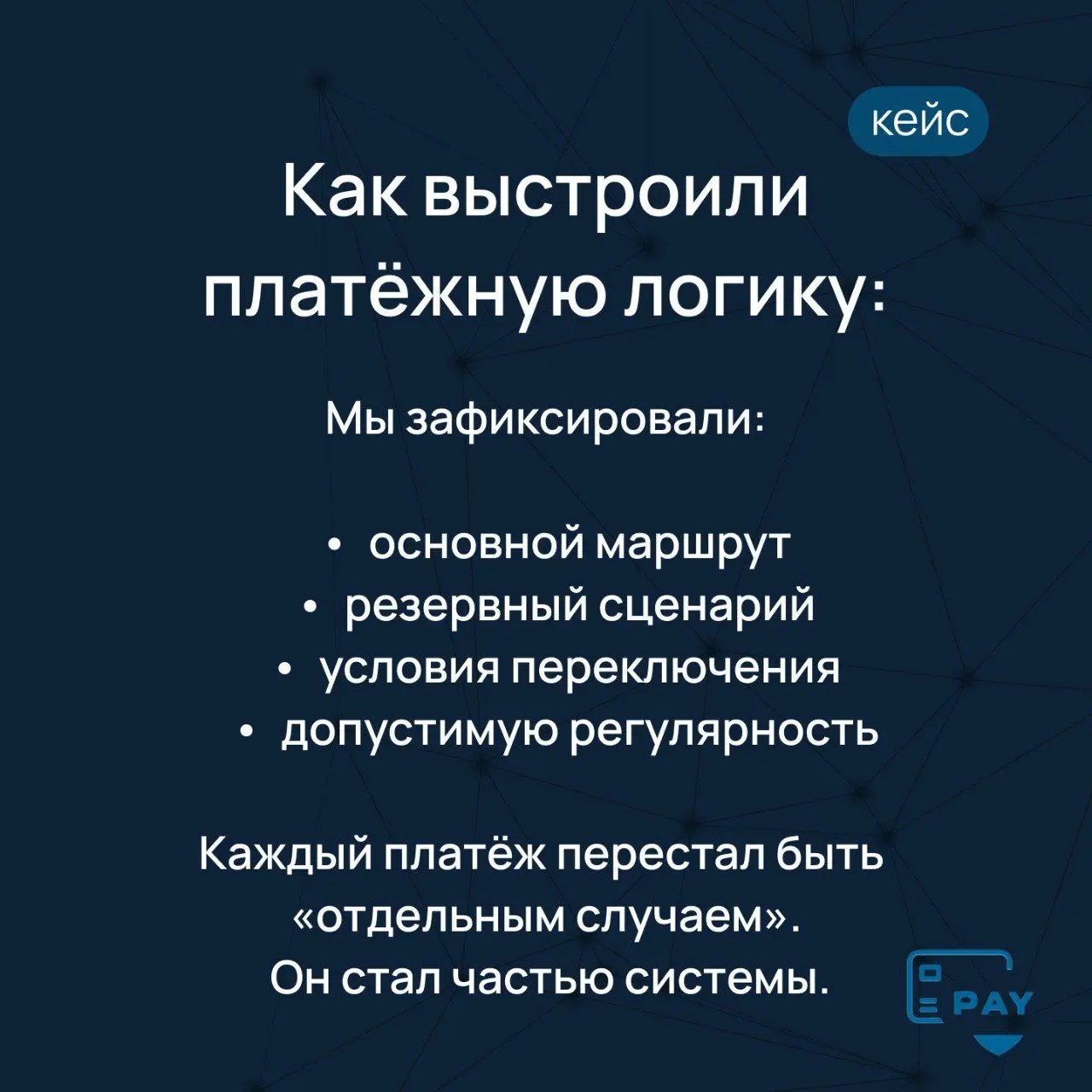 Кейс: перевод из ОАЭ в Россию
Компания из ОАЭ заключила контракт
с российской студией разработки.
Договор — на разработку IT-платформы.
Сроки — зафиксированы | Сетка — социальная сеть от hh.ru