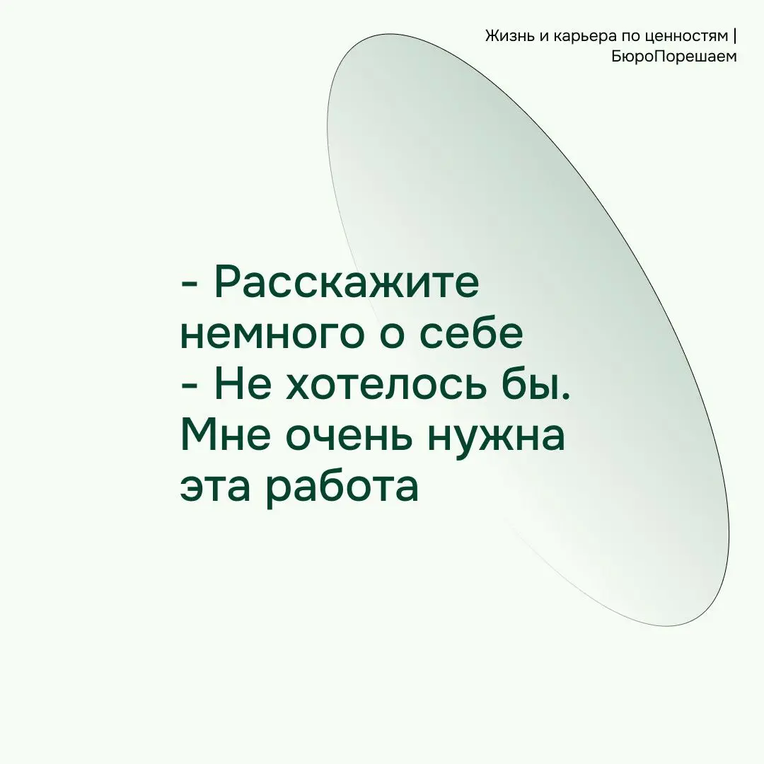 Теперь мем с вас 🤪 | Сетка — социальная сеть от hh.ru