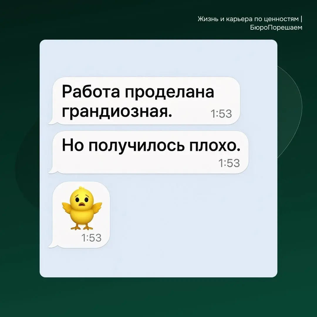 Теперь мем с вас 🤪 | Сетка — социальная сеть от hh.ru