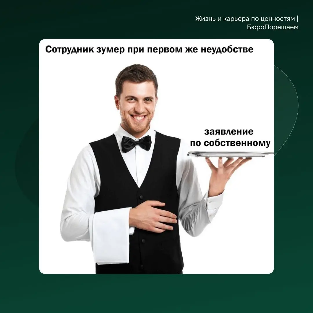 Теперь мем с вас 🤪 | Сетка — социальная сеть от hh.ru