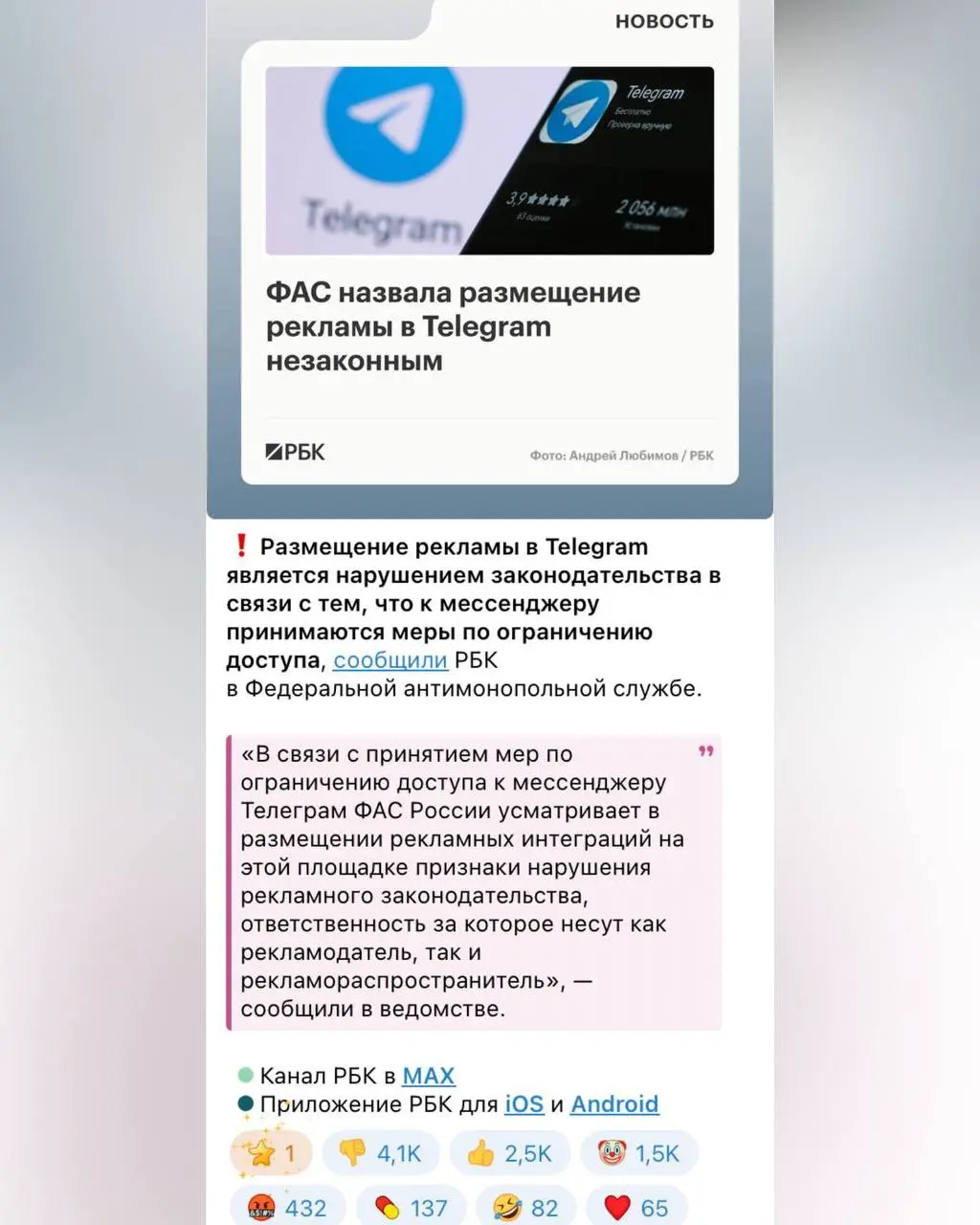 Была дана команда ФАС!
Тот самый случай, когда готовил пост на одну тему, а тут тебе внепланово подкинули охренеть какой громкий инфоповод | Сетка — социальная сеть от hh.ru