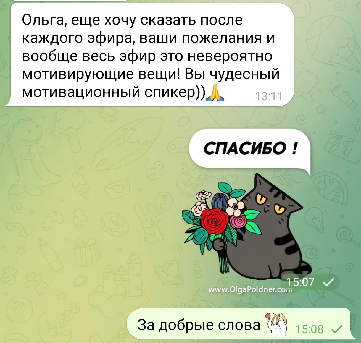 Сегодня эфир был огонь 🔥
#отзывы@poldner | Сетка — социальная сеть от hh.ru