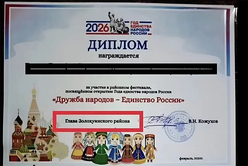Вообще-то район называется Золотухинским, но местные жители согласны с тем, что при Кожухове он стал Золохуинским. | Сетка — социальная сеть от hh.ru