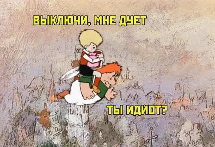 И тааак сойдет! (https://max.ru/itaaaksoidet) - Наш канал теперь в мессенджере MAX!
Мы собрали лучшие моменты советской анимации и превратили их в мемы | Сетка — социальная сеть от hh.ru